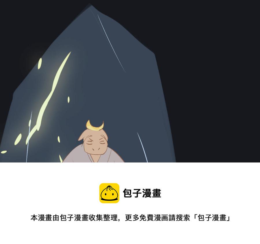 门徒韩漫全集-第346话 小住数日无删减无遮挡章节图片 