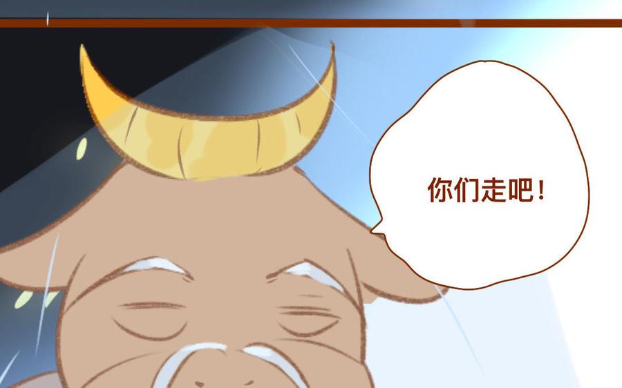 门徒韩漫全集-第346话 小住数日无删减无遮挡章节图片 