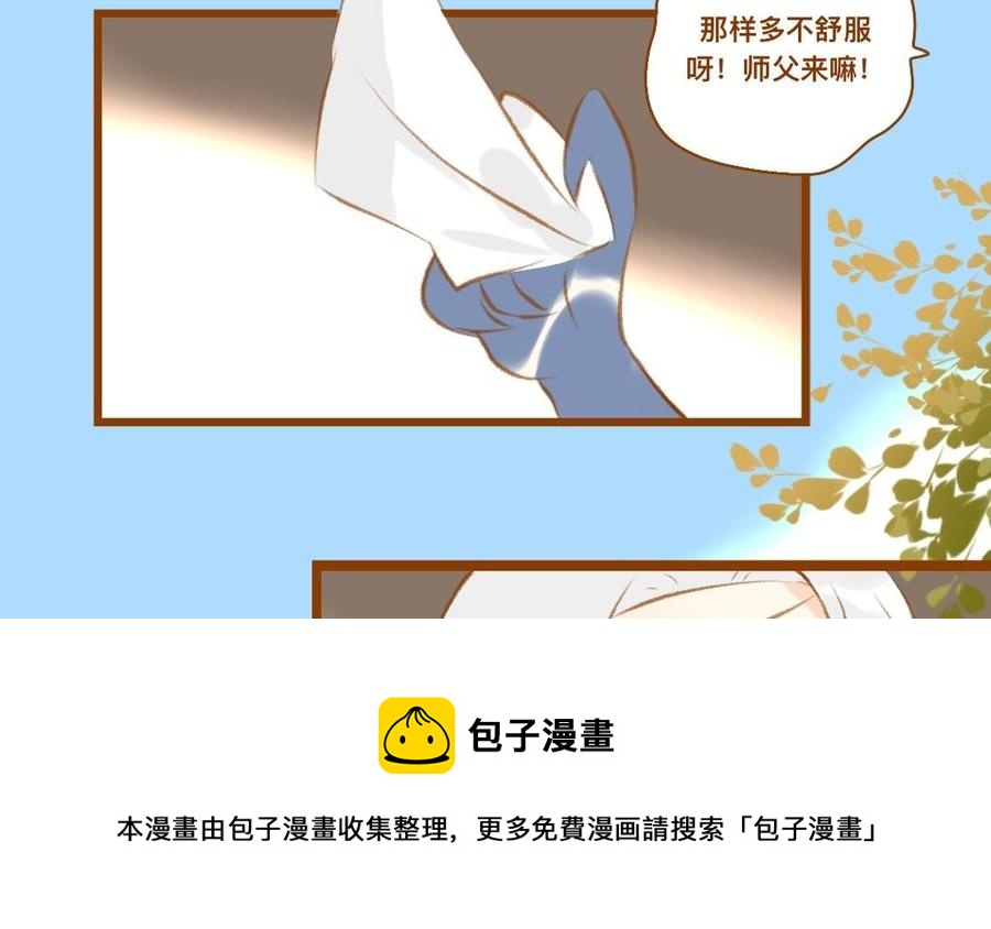 门徒韩漫全集-第346话 小住数日无删减无遮挡章节图片 