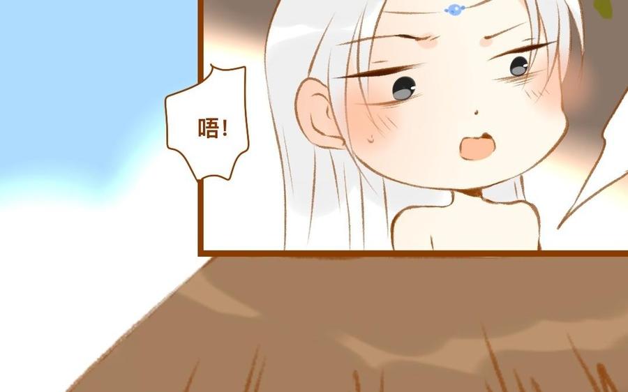 门徒韩漫全集-第346话 小住数日无删减无遮挡章节图片 