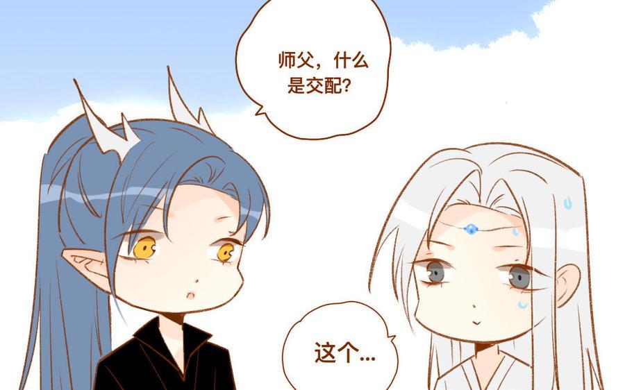 门徒韩漫全集-第346话 小住数日无删减无遮挡章节图片 