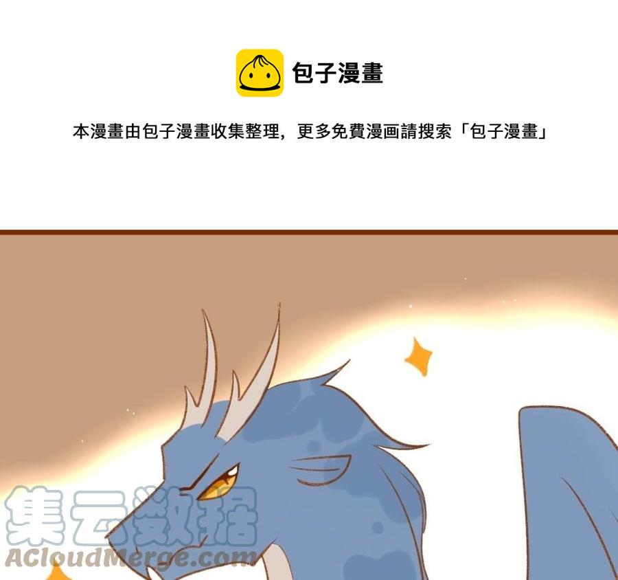 门徒韩漫全集-第347话 狗小弟无删减无遮挡章节图片 