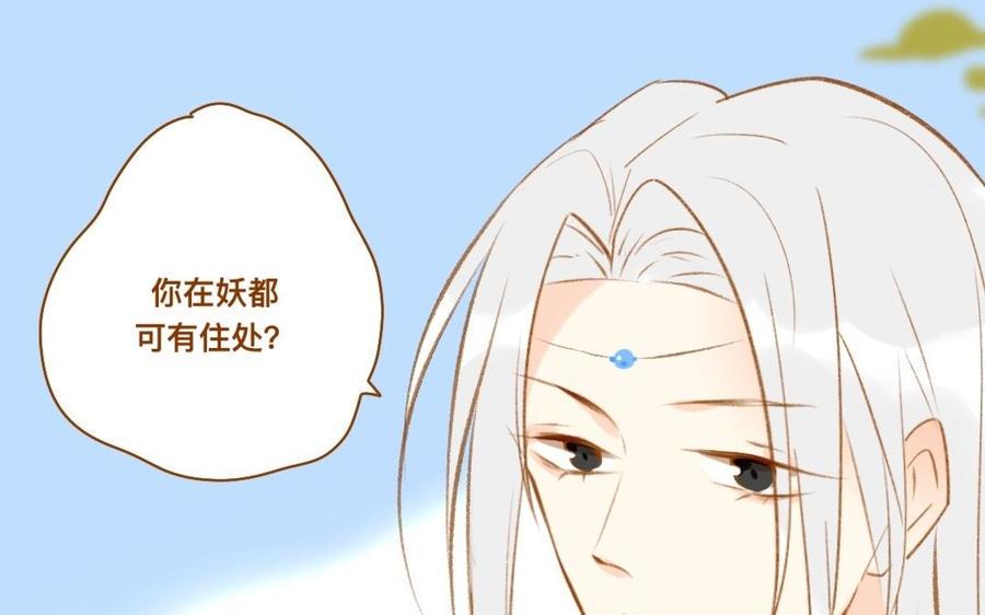 门徒韩漫全集-第347话 狗小弟无删减无遮挡章节图片 
