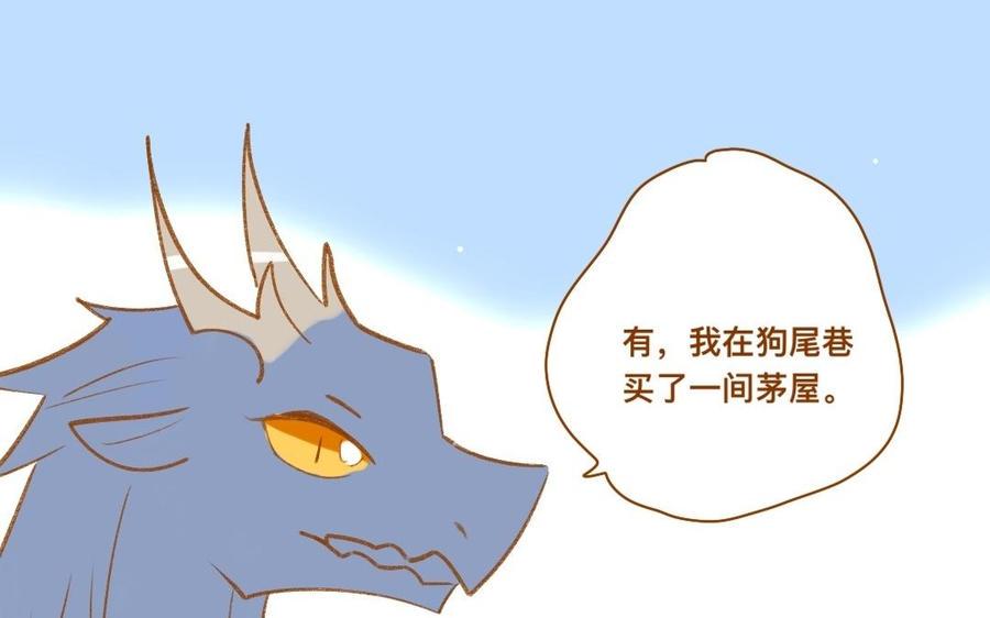 门徒韩漫全集-第347话 狗小弟无删减无遮挡章节图片 