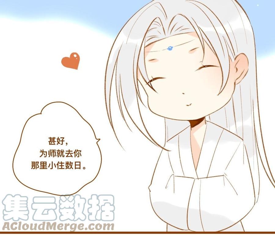 门徒韩漫全集-第347话 狗小弟无删减无遮挡章节图片 