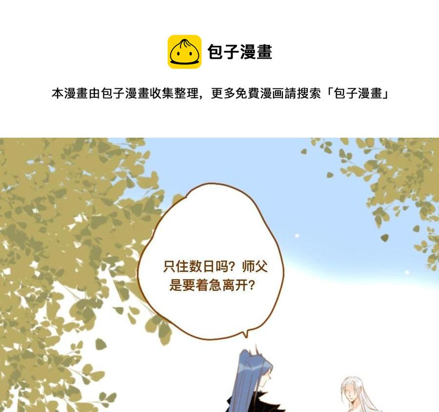 门徒韩漫全集-第347话 狗小弟无删减无遮挡章节图片 