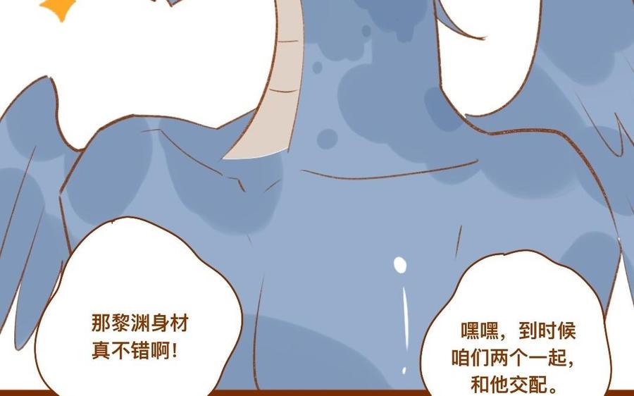 门徒韩漫全集-第347话 狗小弟无删减无遮挡章节图片 