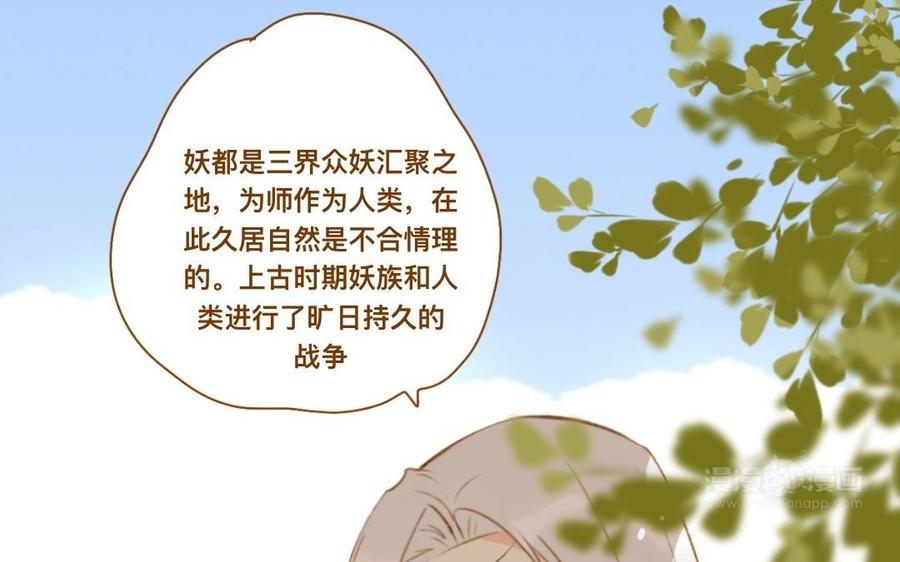 门徒韩漫全集-第347话 狗小弟无删减无遮挡章节图片 