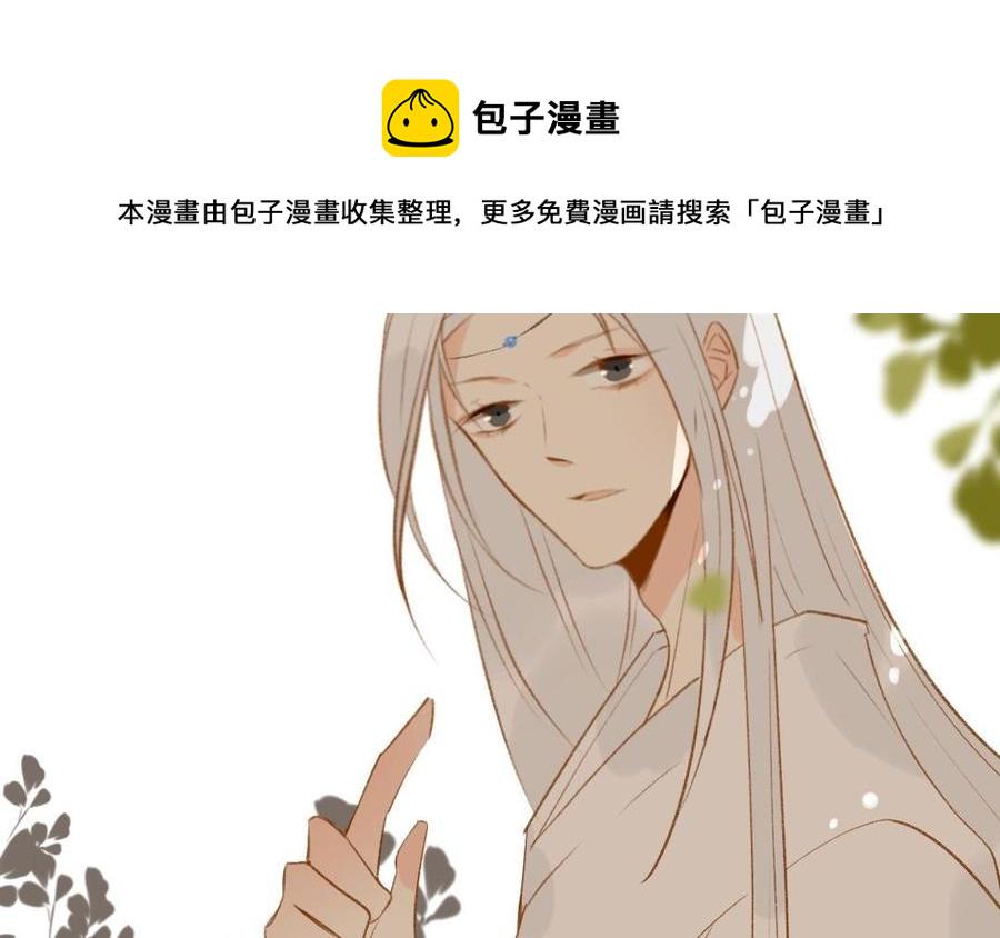 门徒韩漫全集-第347话 狗小弟无删减无遮挡章节图片 