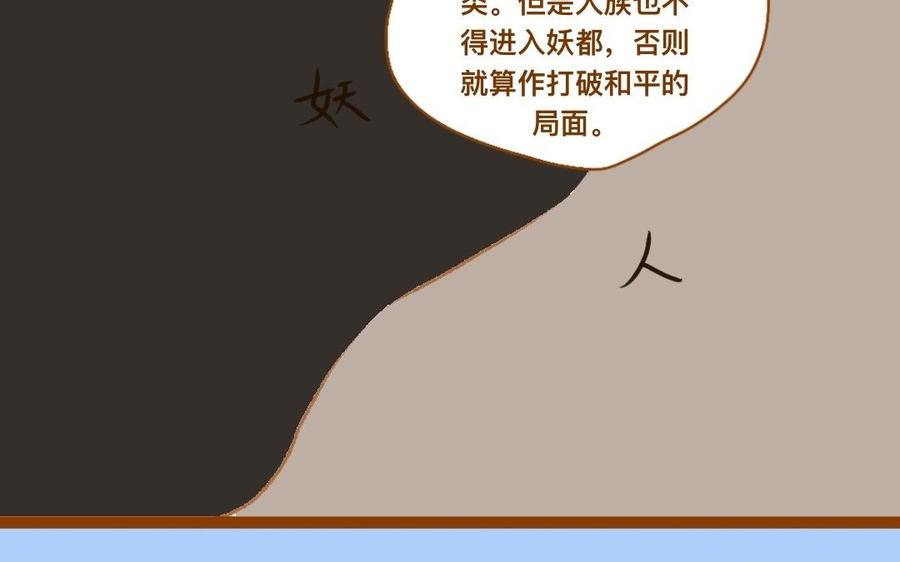 门徒韩漫全集-第347话 狗小弟无删减无遮挡章节图片 