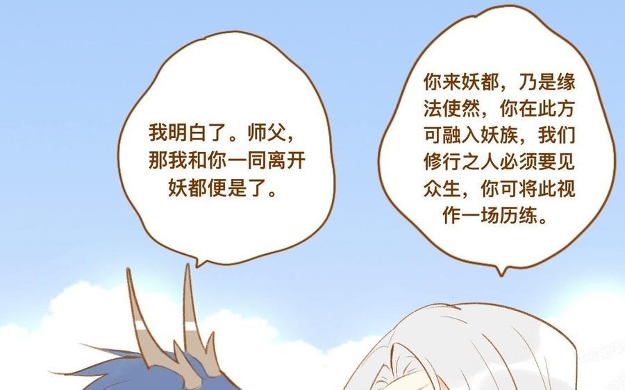 门徒韩漫全集-第347话 狗小弟无删减无遮挡章节图片 