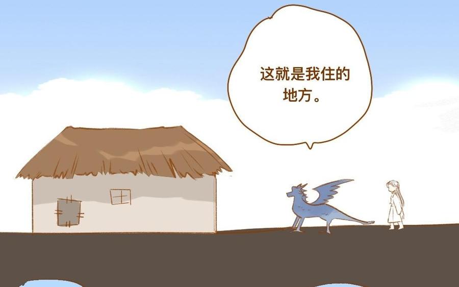 门徒韩漫全集-第347话 狗小弟无删减无遮挡章节图片 