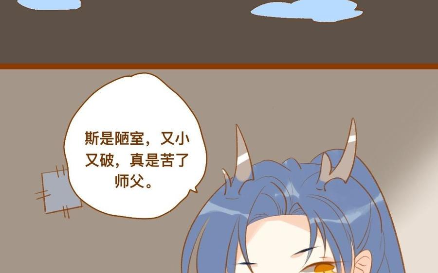 门徒韩漫全集-第347话 狗小弟无删减无遮挡章节图片 