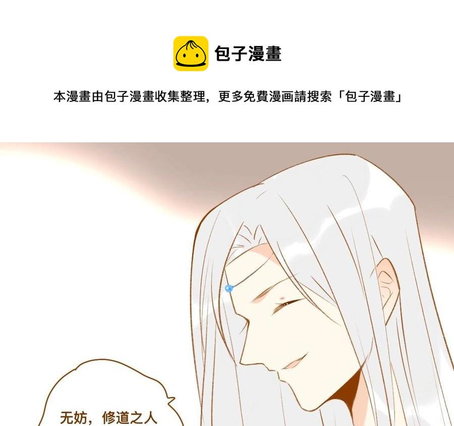 门徒韩漫全集-第347话 狗小弟无删减无遮挡章节图片 