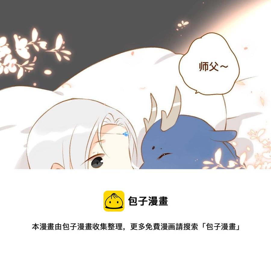 门徒韩漫全集-第347话 狗小弟无删减无遮挡章节图片 