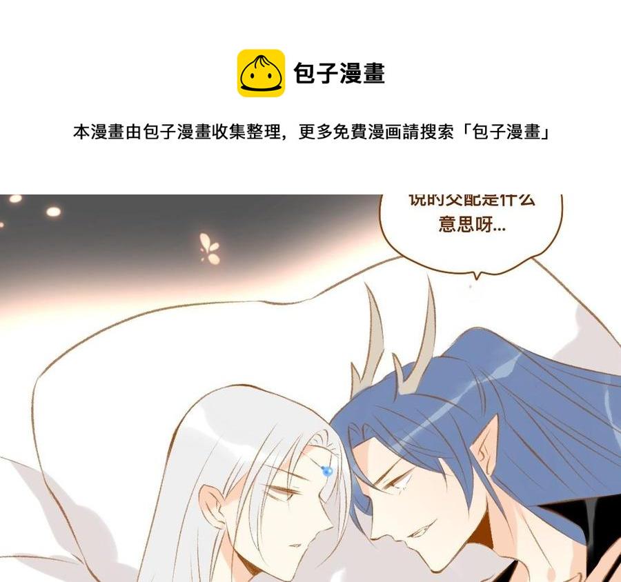门徒韩漫全集-第347话 狗小弟无删减无遮挡章节图片 