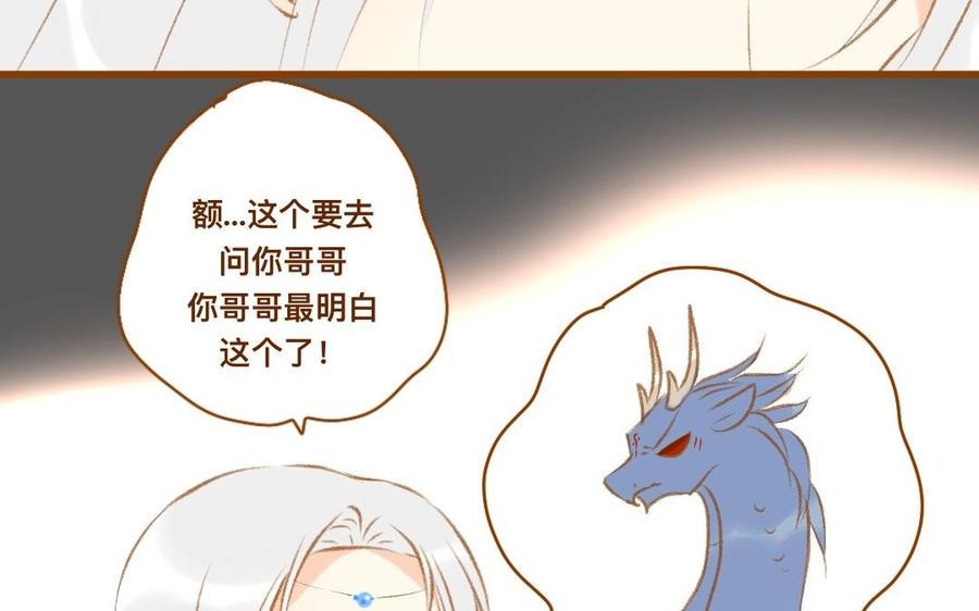 门徒韩漫全集-第347话 狗小弟无删减无遮挡章节图片 