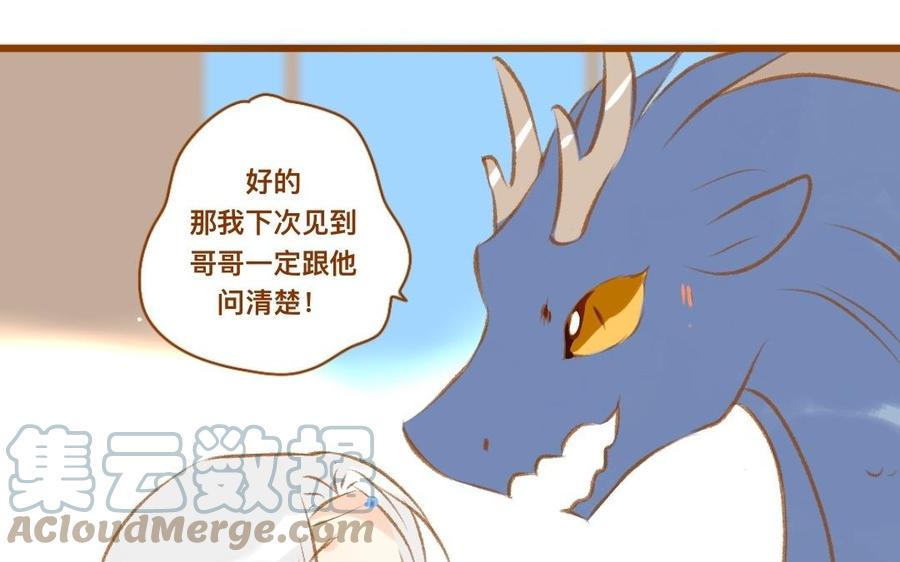 门徒韩漫全集-第347话 狗小弟无删减无遮挡章节图片 