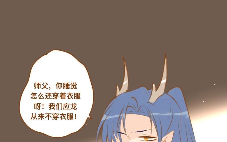门徒韩漫全集-第347话 狗小弟无删减无遮挡章节图片 