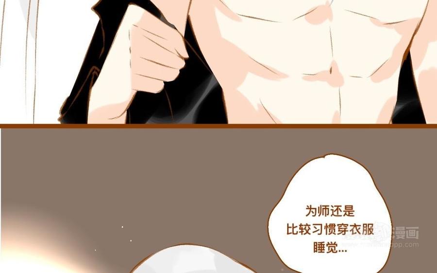 门徒韩漫全集-第347话 狗小弟无删减无遮挡章节图片 