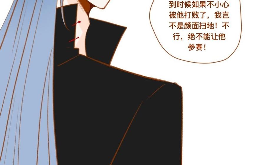 门徒韩漫全集-第347话 狗小弟无删减无遮挡章节图片 