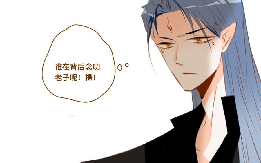 门徒韩漫全集-第347话 狗小弟无删减无遮挡章节图片 
