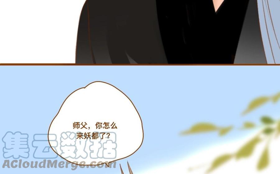 门徒韩漫全集-第347话 狗小弟无删减无遮挡章节图片 