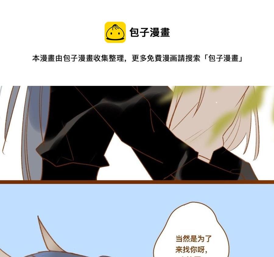 门徒韩漫全集-第347话 狗小弟无删减无遮挡章节图片 