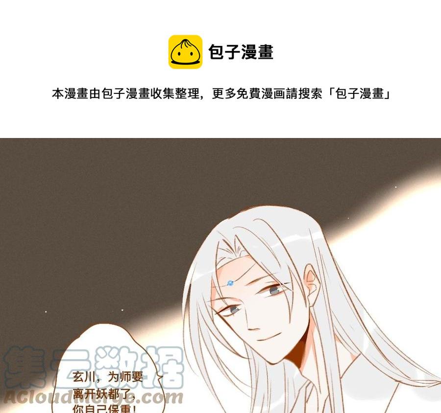 门徒韩漫全集-第348话 就是他无删减无遮挡章节图片 