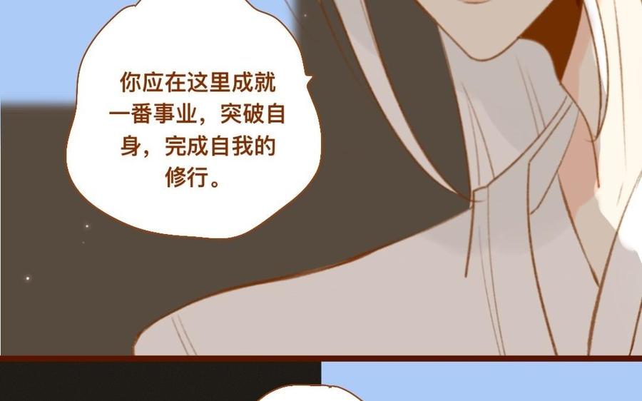 门徒韩漫全集-第348话 就是他无删减无遮挡章节图片 