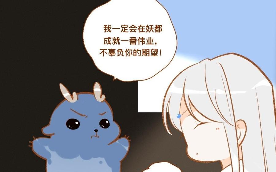 门徒韩漫全集-第348话 就是他无删减无遮挡章节图片 