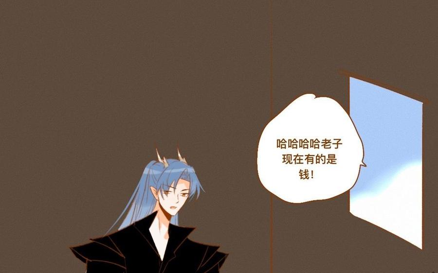 门徒韩漫全集-第348话 就是他无删减无遮挡章节图片 