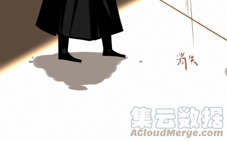 门徒韩漫全集-第348话 就是他无删减无遮挡章节图片 