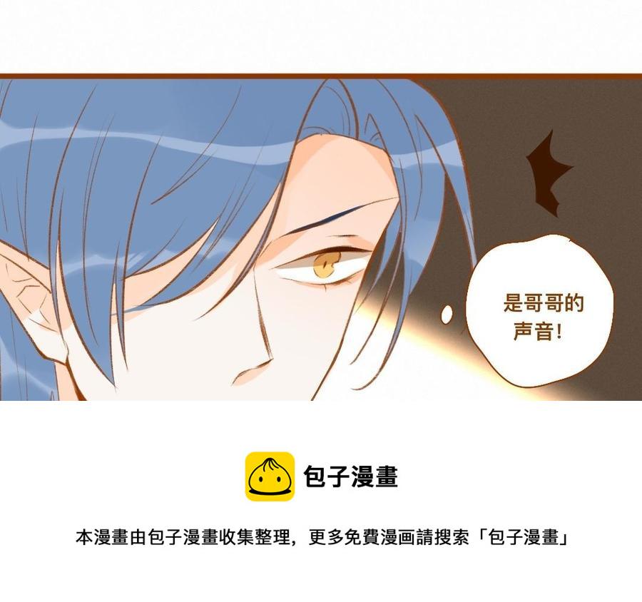 门徒韩漫全集-第348话 就是他无删减无遮挡章节图片 