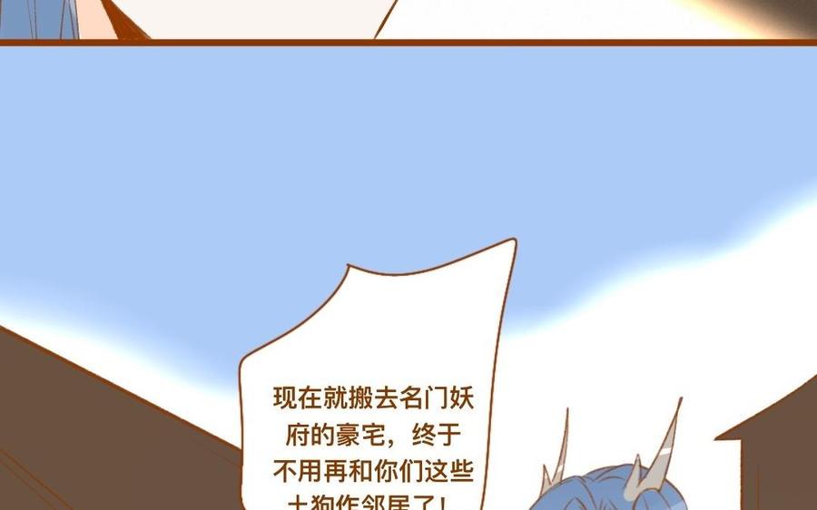 门徒韩漫全集-第348话 就是他无删减无遮挡章节图片 