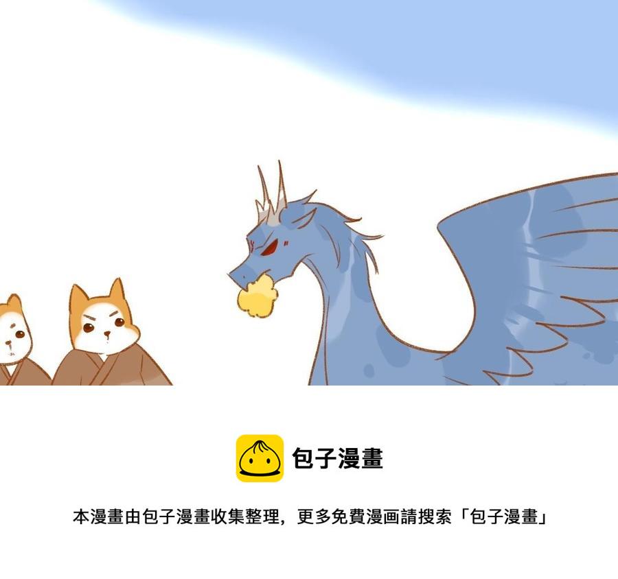 门徒韩漫全集-第348话 就是他无删减无遮挡章节图片 