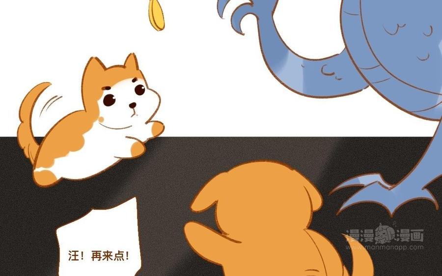 门徒韩漫全集-第348话 就是他无删减无遮挡章节图片 