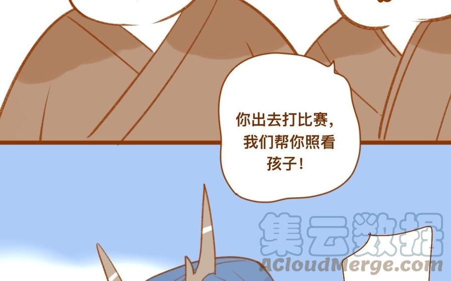 门徒韩漫全集-第348话 就是他无删减无遮挡章节图片 
