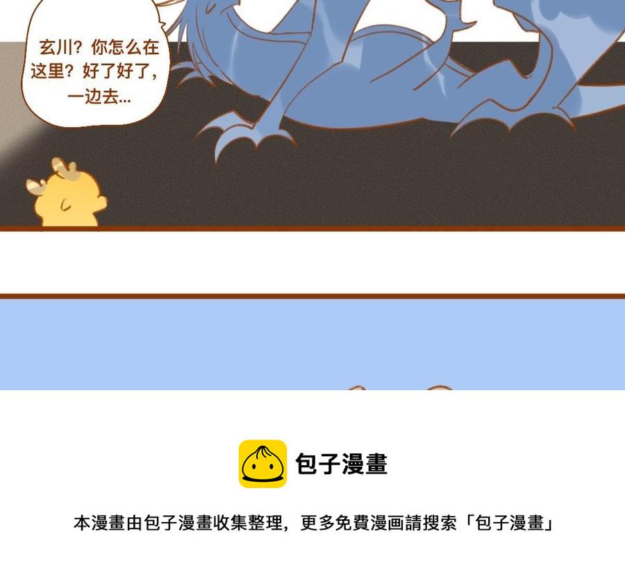 门徒韩漫全集-第348话 就是他无删减无遮挡章节图片 
