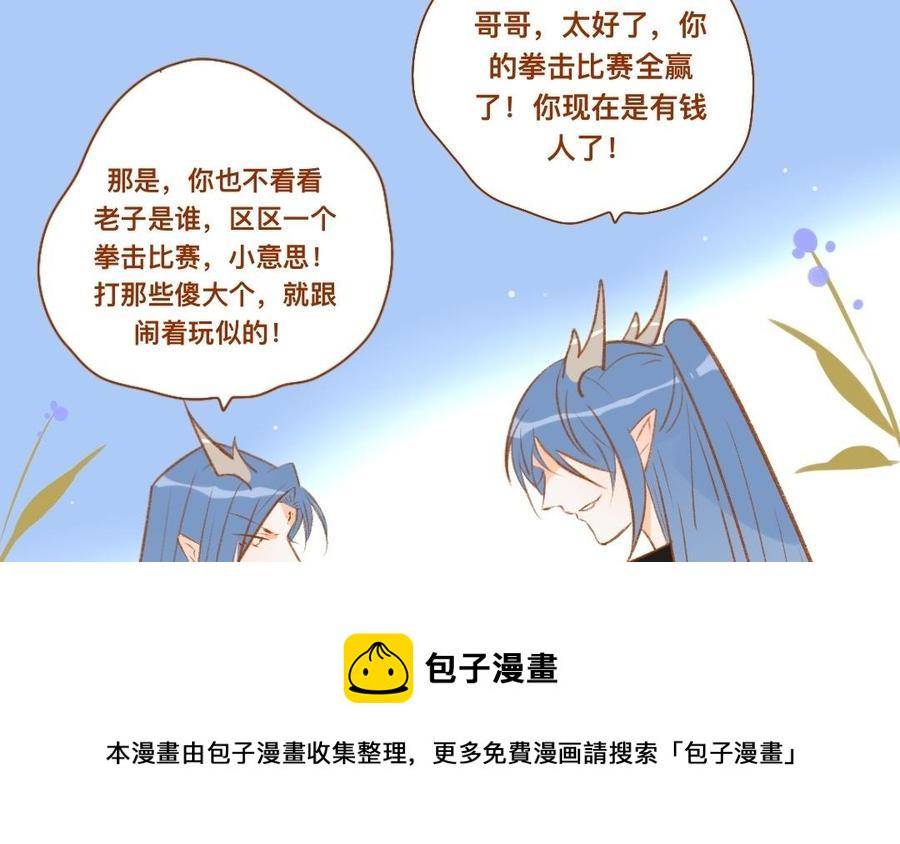 门徒韩漫全集-第348话 就是他无删减无遮挡章节图片 
