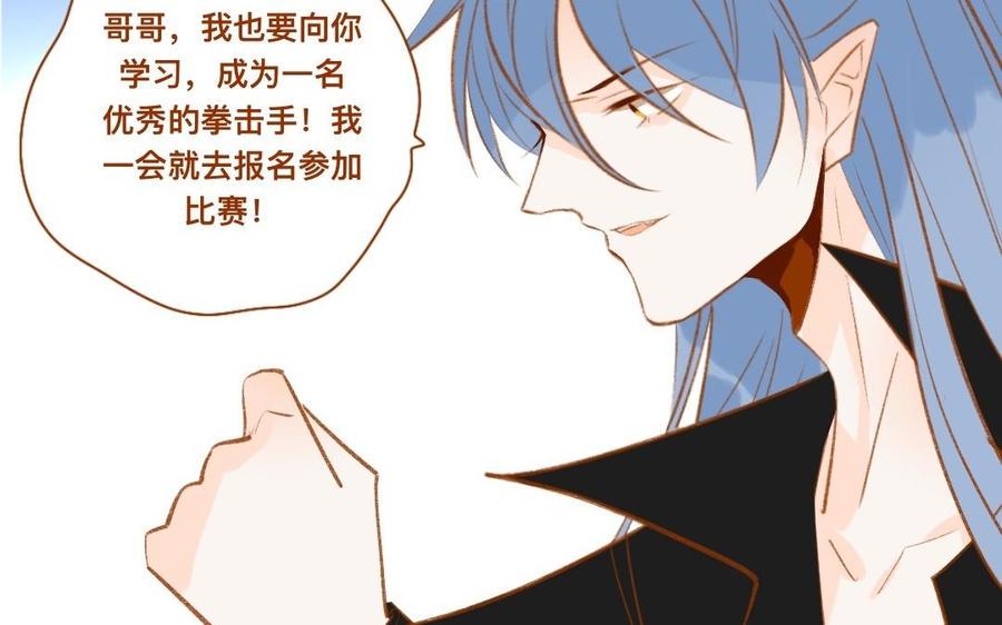 门徒韩漫全集-第348话 就是他无删减无遮挡章节图片 