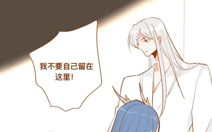 门徒韩漫全集-第348话 就是他无删减无遮挡章节图片 