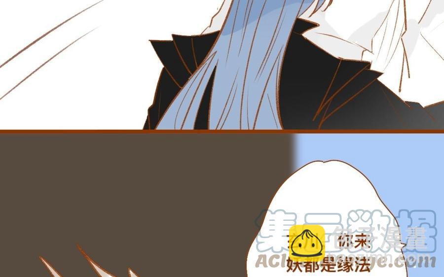 门徒韩漫全集-第348话 就是他无删减无遮挡章节图片 