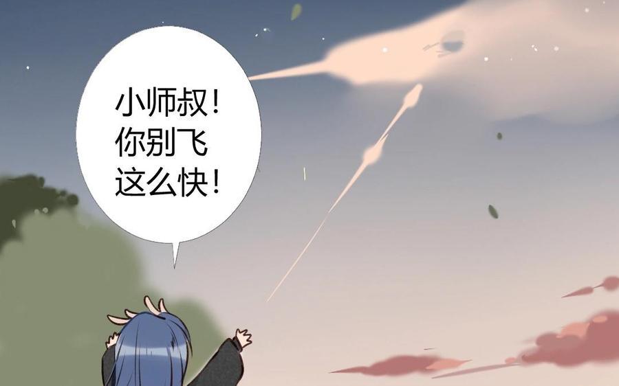 门徒韩漫全集-第35话 小？？？无删减无遮挡章节图片 