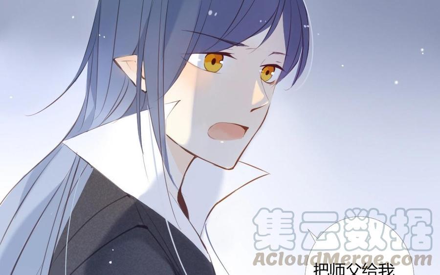 门徒韩漫全集-第35话 小？？？无删减无遮挡章节图片 