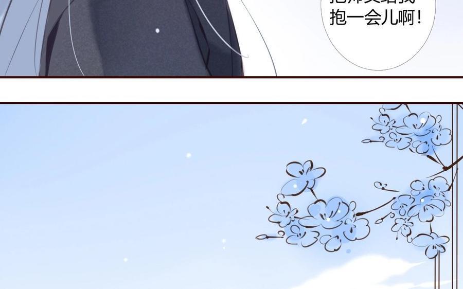 门徒韩漫全集-第35话 小？？？无删减无遮挡章节图片 