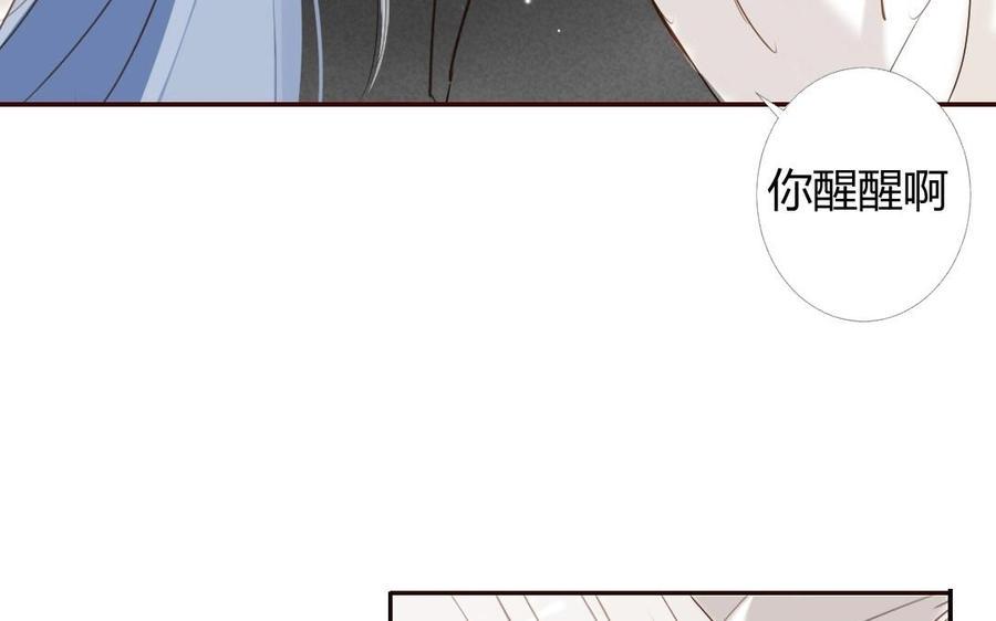 门徒韩漫全集-第35话 小？？？无删减无遮挡章节图片 