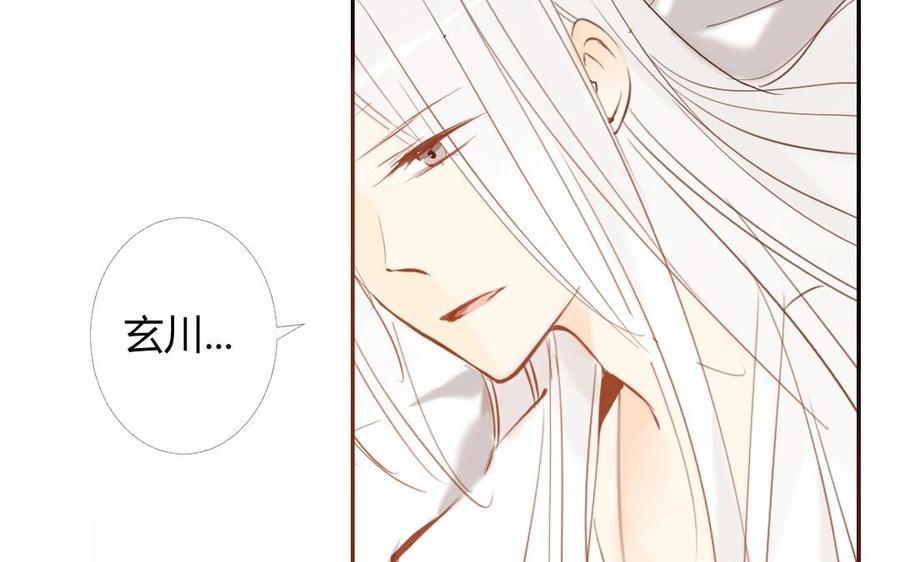 门徒韩漫全集-第35话 小？？？无删减无遮挡章节图片 