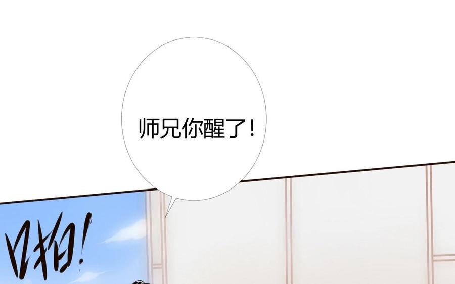 门徒韩漫全集-第35话 小？？？无删减无遮挡章节图片 