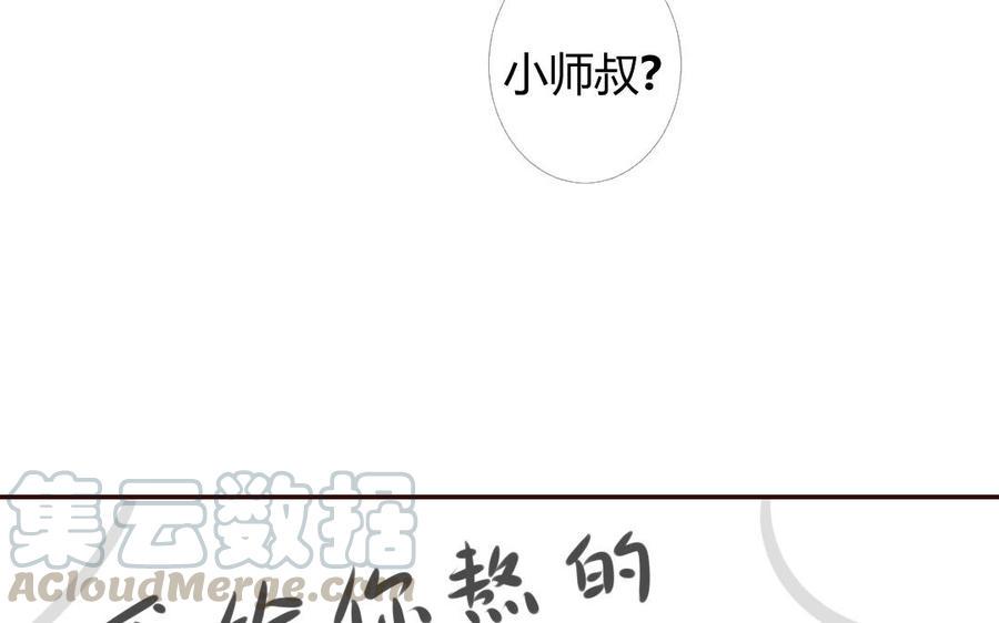 门徒韩漫全集-第35话 小？？？无删减无遮挡章节图片 